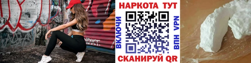 Виды наркотиков купить Полярные Зори Бошки Шишки  кракен ссылки  ГАШ  Меф мяу мяу  СК 