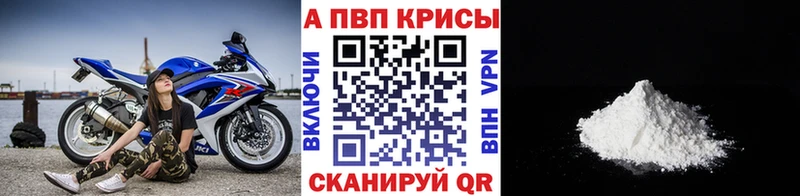 Alfa_PVP Соль что такое Полярные Зори