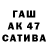 Амфетамин VHQ Evelina Sushits