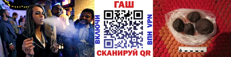 kraken как войти  Полярные Зори  ГАШИШ убойный  купить наркотик 