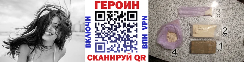 ГЕРОИН Heroin  Полярные Зори 