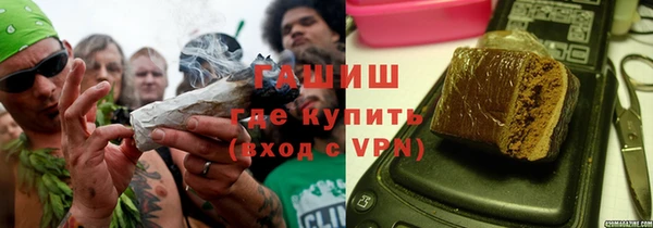 ALPHA-PVP Нязепетровск