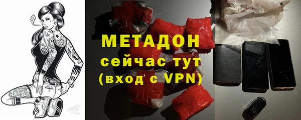 альфа пвп VHQ Ветлуга