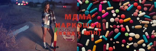 MDMA Богородск