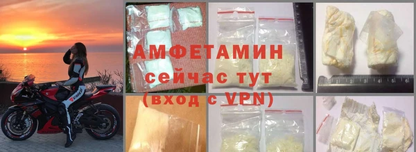 ALPHA-PVP Нязепетровск