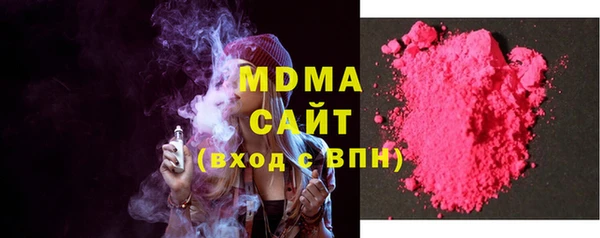 MDMA Богородск