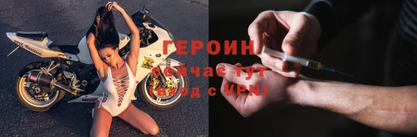 MDMA Богородск