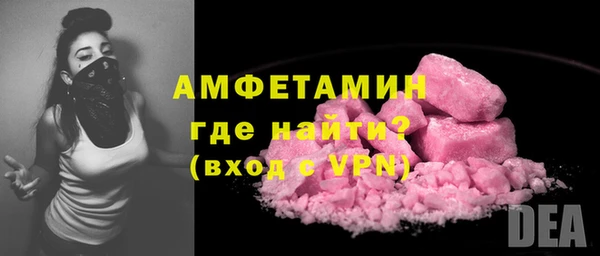 MDMA Богородск