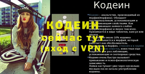 ALPHA-PVP Нязепетровск