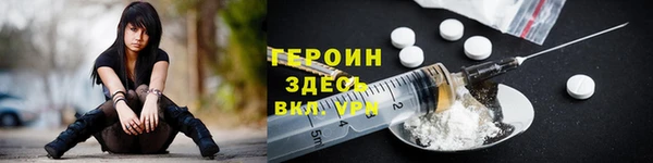 ALPHA-PVP Нязепетровск