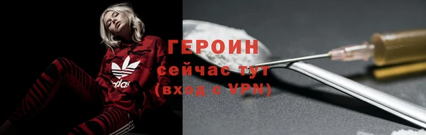 ALPHA-PVP Нязепетровск