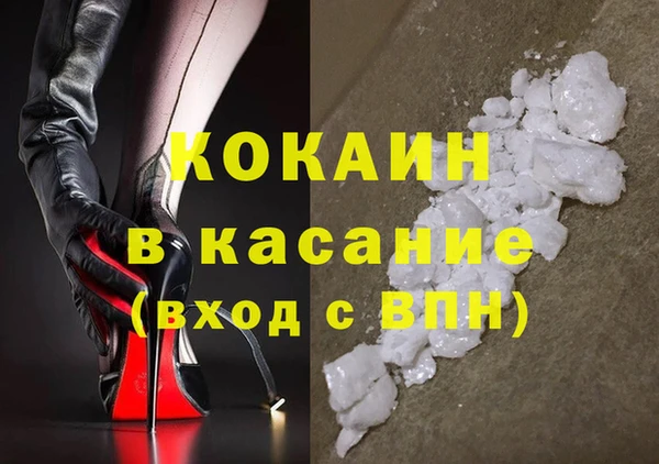 ALPHA-PVP Нязепетровск