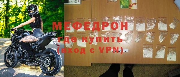 ALPHA-PVP Нязепетровск