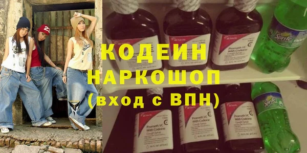 кокаин перу Видное
