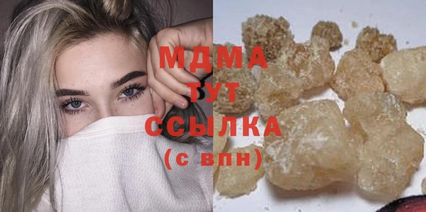 MDMA Богородск