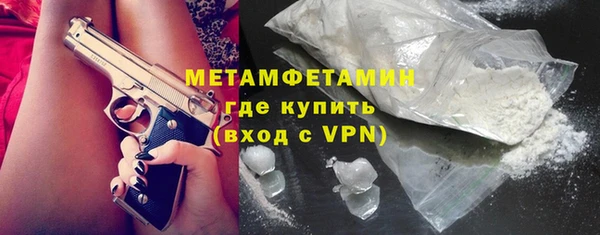 ALPHA-PVP Нязепетровск