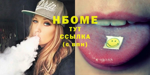 ALPHA-PVP Нязепетровск
