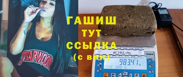 ALPHA-PVP Нязепетровск