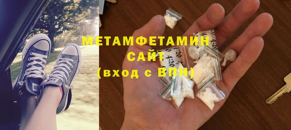 MDMA Богородск