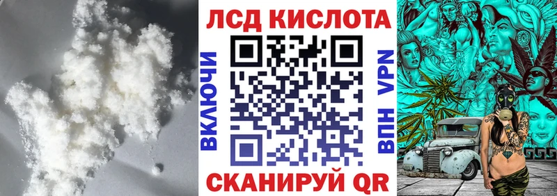 hydra ссылки Полярные Зори Лсд 25 экстази кислота
