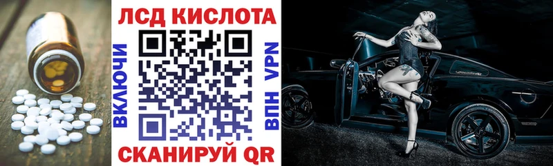 ЛСД экстази кислота Полярные Зори