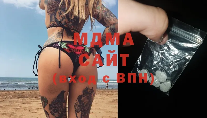 МДМА crystal  цена   нарко площадка официальный сайт  Полярные Зори  OMG как зайти 