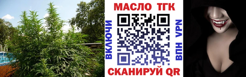 KRAKEN зеркало  Полярные Зори  Дистиллят ТГК вейп с тгк  где купить  