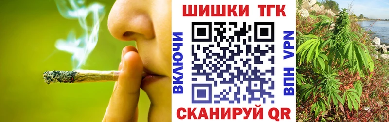 Шишки марихуана марихуана кракен ССЫЛКА Полярные Зори