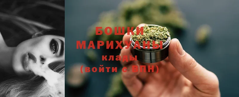 МАРИХУАНА LSD WEED  купить наркоту  Полярные Зори 